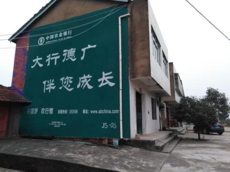  临颍制作墙体广告应该关注的问题