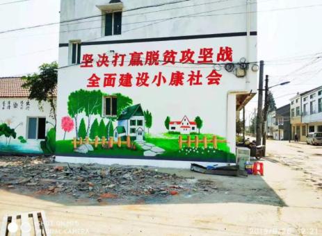 临颍手绘文化墙的优势以及选择它的理由