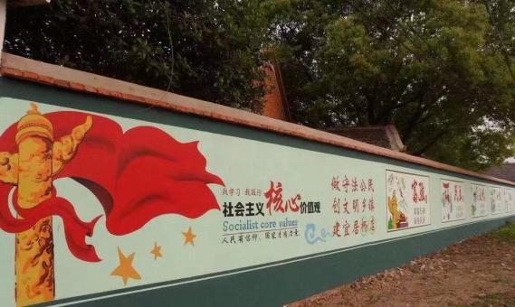  临颍墙体广告之彩绘