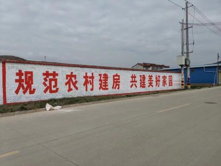  临颍墙体广告投放需要注意的三点