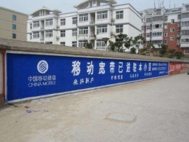  临颍如何打造能够“让人记住”的广告