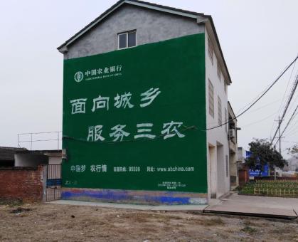  临颍为什么制作墙体广告