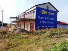  临颍必须知道的墙体广告形势