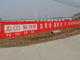  临颍户外墙体广告效果听得见
