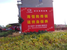  临颍墙体广告影响褪色的因素