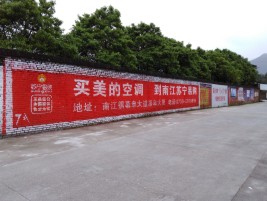  临颍墙体广告对比传统广告媒介的优势