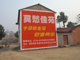临颍如何合理的选择户外广告投放