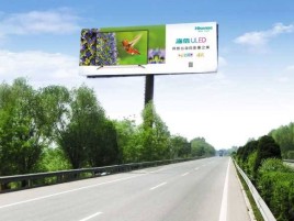  临颍高速擎天柱广告牌的特点和优势