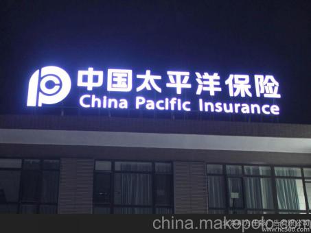 临颍背光发光字原来有这么多优势,难怪有眼光的客户都选它