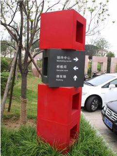 在 临颍，怎样才能选择一家好的墙体广告公司？