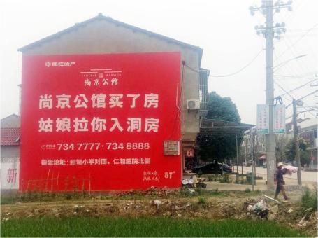  临颍做户外墙体广告，一定要避开这4大雷区