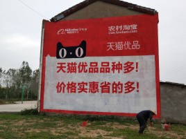  临颍互联网广告横飞的当下，为什么最受欢迎的依然是户外墙体广告？