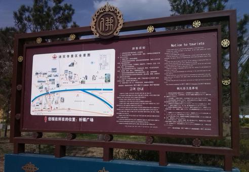  临颍标识标牌的类别有哪些？怎么区分有依据？