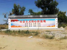  临颍墙体彩绘环保吗？有哪些优点呢？