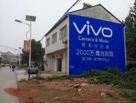 临颍为什么选择墙体广告？