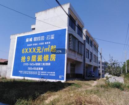 如何策划 临颍墙体广告的投放？