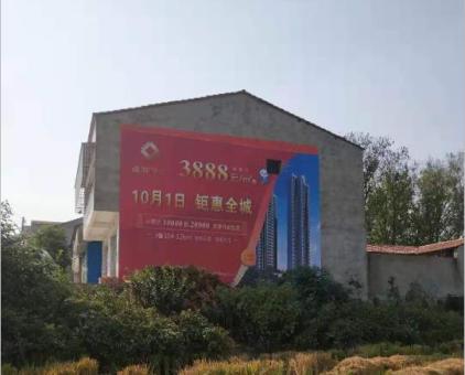  临颍墙体广告发布的关键问题