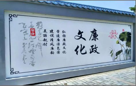  临颍文化墙可以用哪些字体你知道吗？