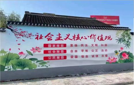  临颍墙体彩绘材料