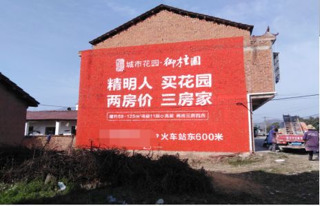  临颍如何让湖北墙体广告展现好的效果？