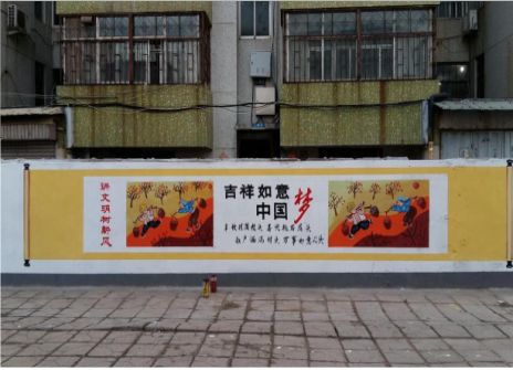  临颍什么是文化墙