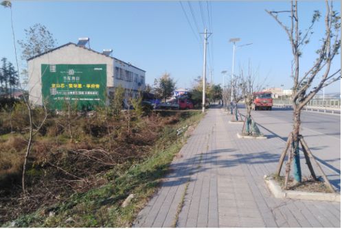  临颍书山南院墙体广告