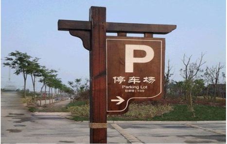  临颍制作标识牌需要注意什么？