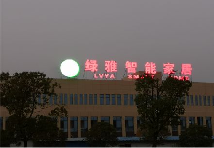 临颍楼顶冲孔发光字是怎么安装的?
