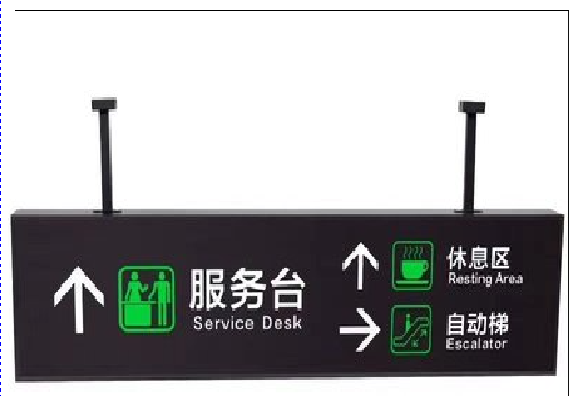  临颍吊牌灯箱制作流程。