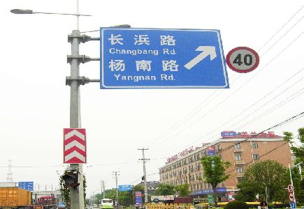 临颍标识牌质量保证措施
