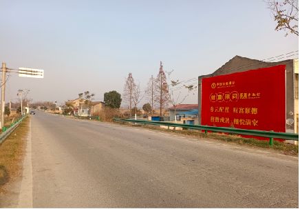  临颍墙体广告是如何印刷的？