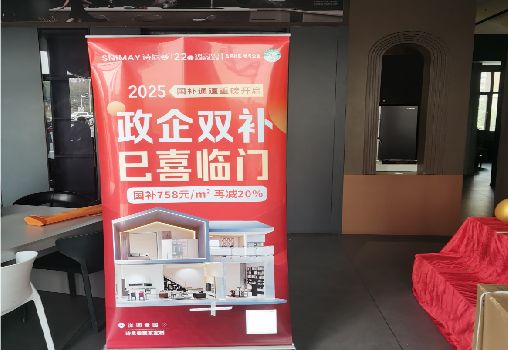  临颍户内写真的特点是什么？