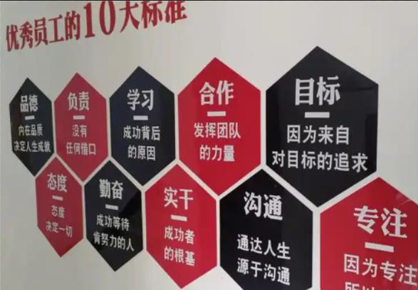  临颍公司文化墙的作用