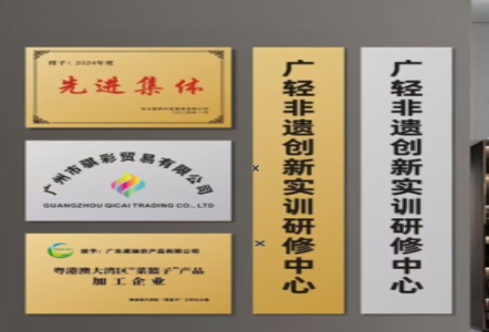 临颍不锈钢腐蚀牌制作流程