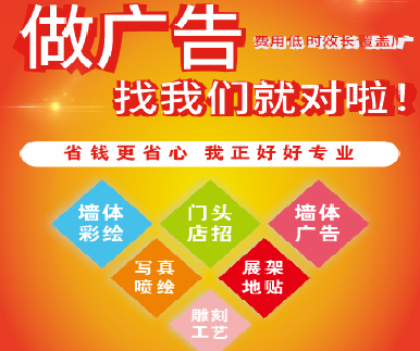 临颍户外广告安装知识。
