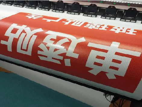  临颍单透的特点和效果。