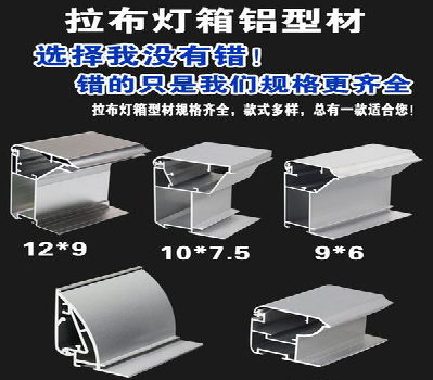  临颍灯箱的制作型号有哪些？