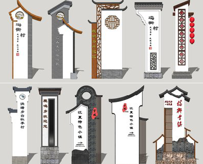  临颍美丽乡村标识标牌有哪些分类？