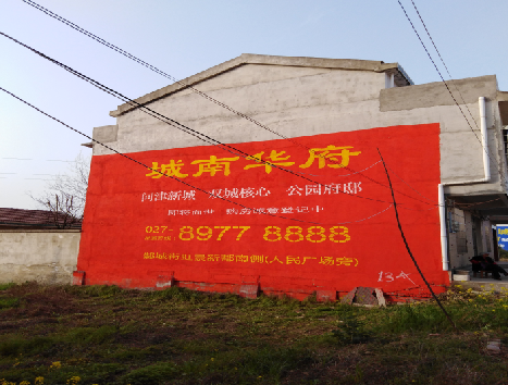  临颍房地产墙体广告内容如何敲定？