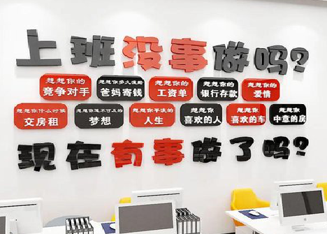  临颍如何利用亚克力制作公司文化墙？