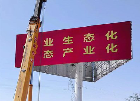  临颍广告牌制作设计的重要因素。