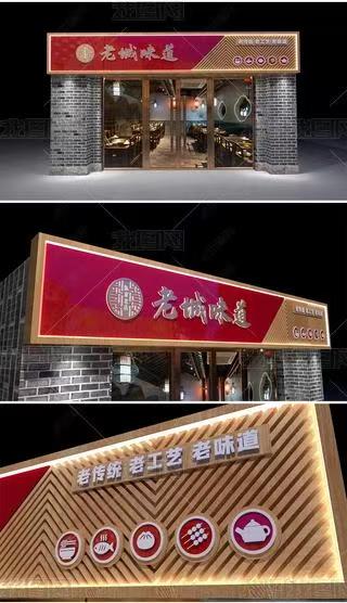  临颍门头广告概念以及它的特点及优势