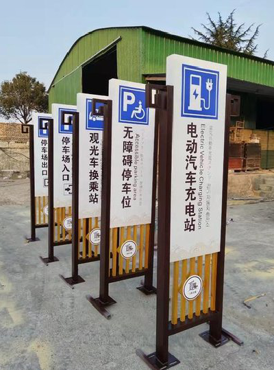  临颍标识标牌常见的问题解析。
