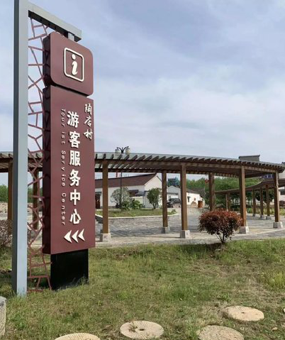  临颍乡村景点建设标识标牌系统要注意什么？
